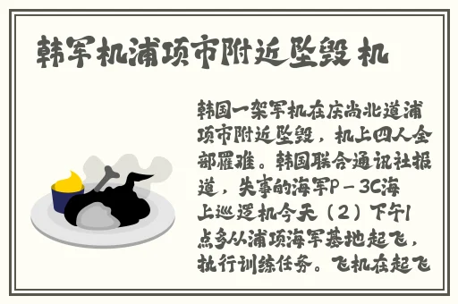 水多多dili天宫TV