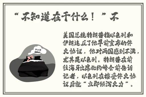 榴莲丝瓜秋葵绿巨人appios