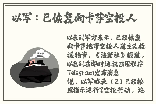 夜晚十大b站